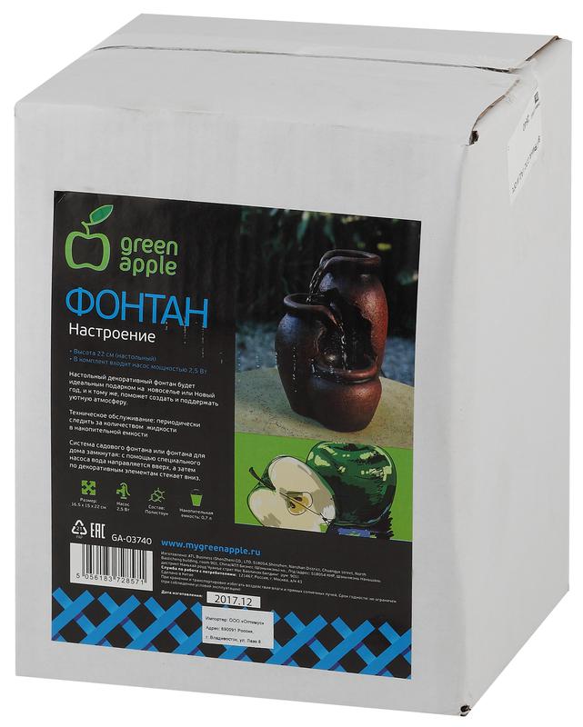 фонтан декоративный настроение h22см настольный ga-03740 green apple б0032436 от BTSprom.by