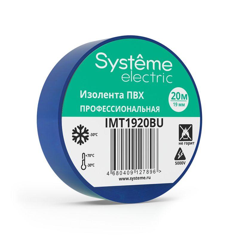 изолента пвх 0.13х19мм (рул.20м) син. se imt1920bu от BTSprom.by
