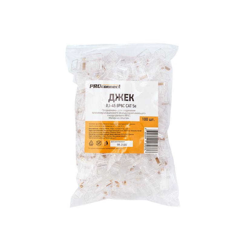  Джек компьютерный RJ45 (8P8C) кат.5E (уп.100шт) PROCONNECT 05-1021-6 фото в каталоге от BTSprom.by