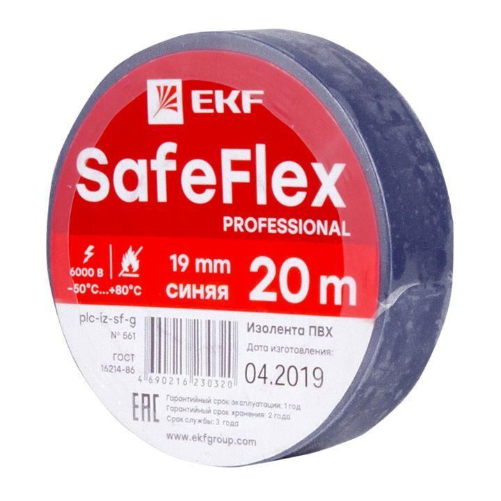 изолента пвх 19мм (рул.20м) син. safeflex ekf plc-iz-sf-s от BTSprom.by