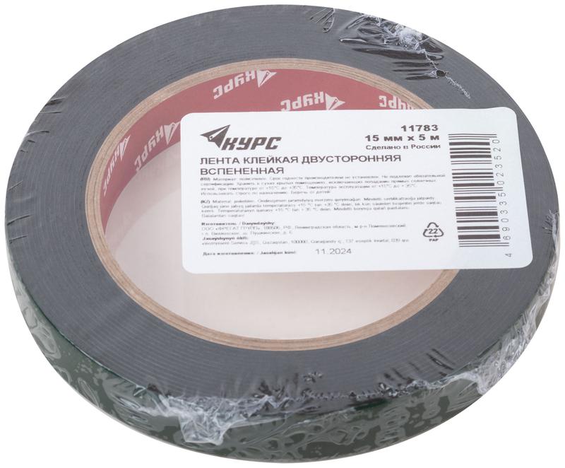  Лента монтажная клейкая на вспененной основе 15ммх5м черн. КУРС 11783 фото в каталоге от BTSprom.by
