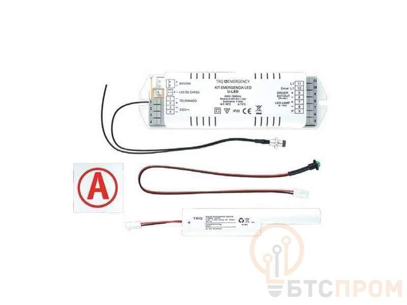 блок аварийный conversion kit led k-200v-1 ст 4501008110 от BTSprom.by