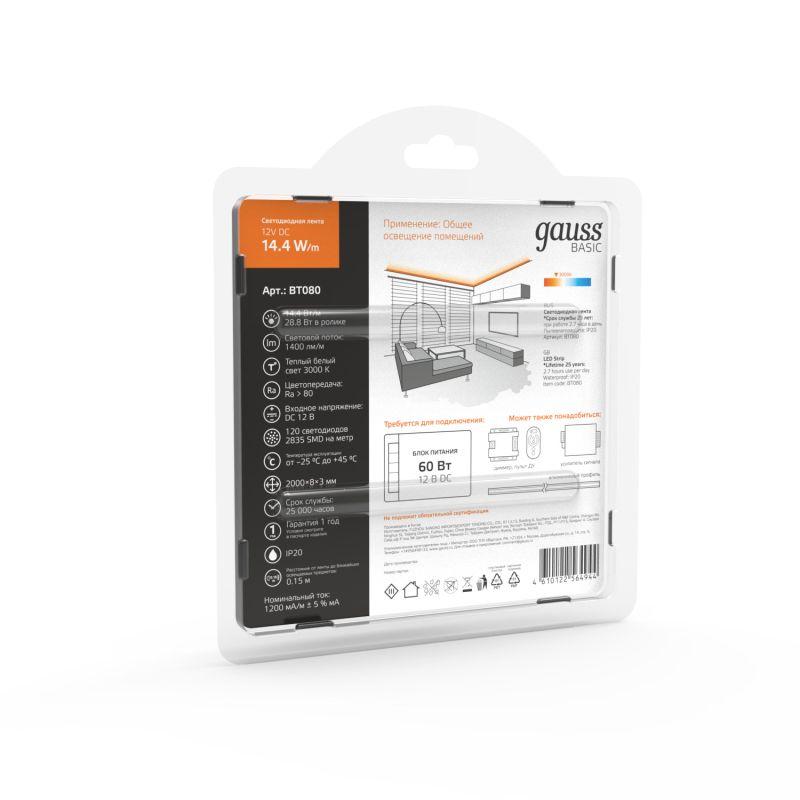  Лента светодиодная Basic 2835/120-SMD 14.4Вт/м 3000К тепл. бел. IP20 1400лм/м 12В 8мм (уп.2м) GAUSS BT080 фото в каталоге от BTSprom.by