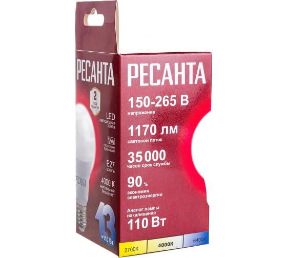 Лампа светодиодная LL-R-A60-13W-230-4K-E27 Груша 13Вт нейтр. E27 Ресанта 76/1/18 фото в каталоге от BTSprom.by