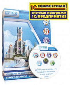 обеспечение программное урв для 1с исп. 01 болид 246779 от BTSprom.by