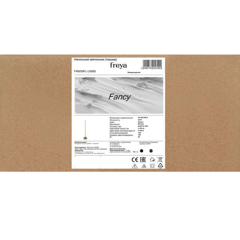  Светильник Fancy 36Вт IP20 торшер напольн. Freya FR6059FL-L60BS фото в каталоге от BTSprom.by