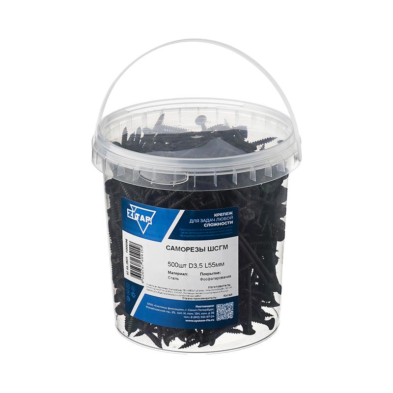 саморез шсгм 3.5х55 (уп.500шт) tech-krep/zitar 100096 от BTSprom.by