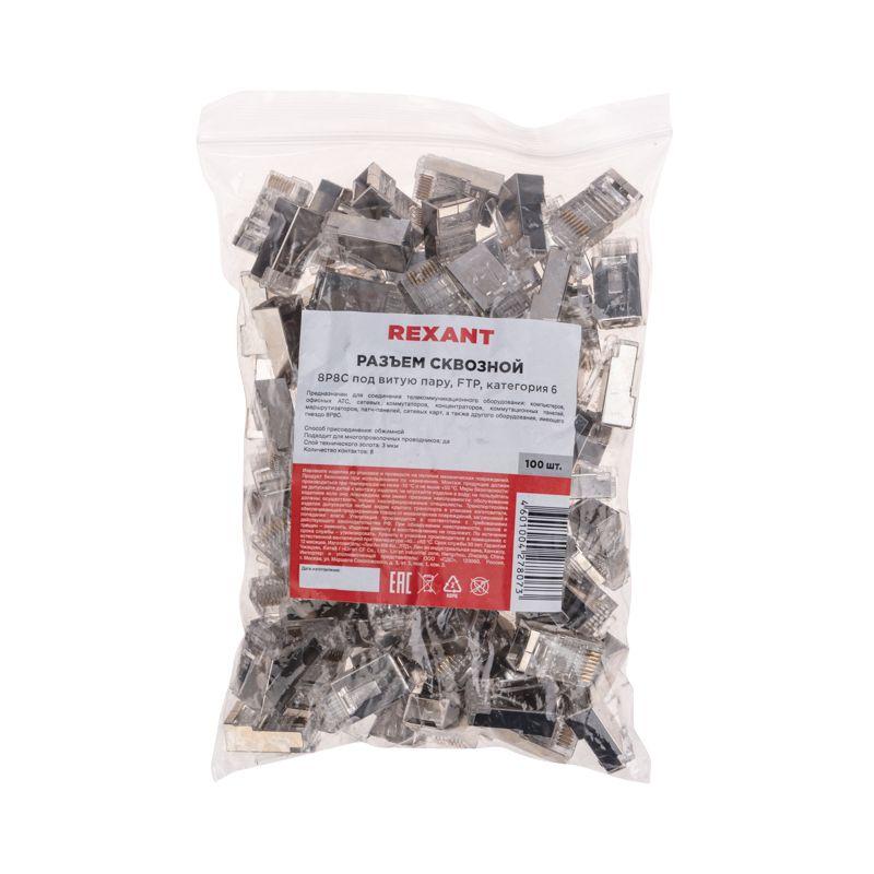  Разъем сквозной FTP RJ-45(8P8C) кат.6 Rexant 05-1029 фото в каталоге от BTSprom.by