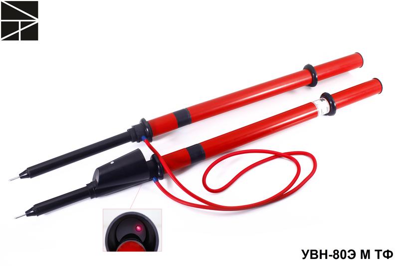 указатель высокого напряжения увн-80э м тф с протоколом испытаний электро трейд et-uvn106-p от BTSprom.by