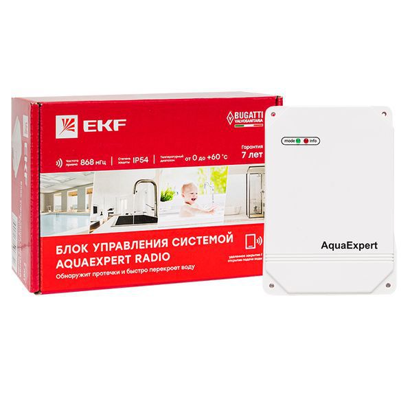 Блок управления системой AquaExpert RADIO EKF AquaExpert-control-radio фото в каталоге от BTSprom.by