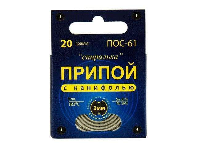 припой пос 61, спираль, с канифолью 20г. коннектор (проволока припоя диаметром 2 мм.) от BTSprom.by