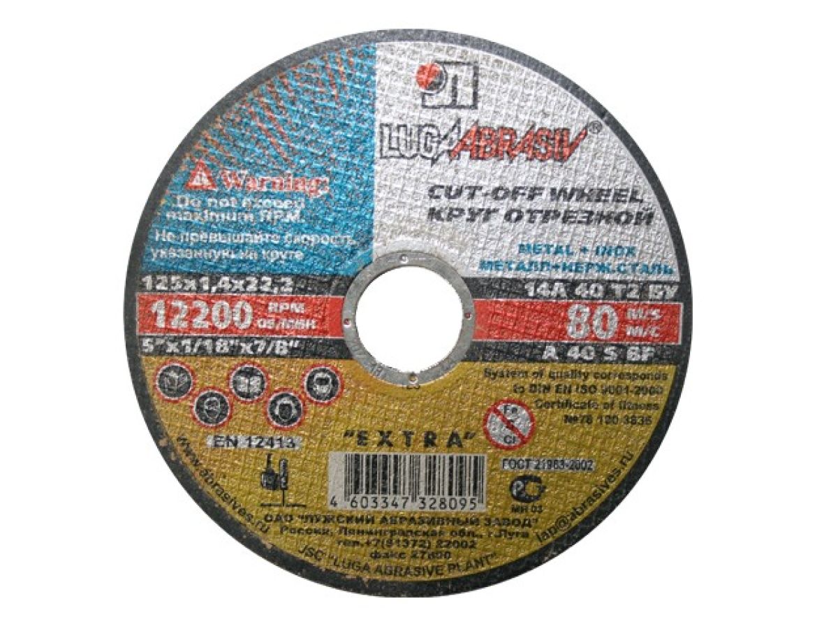 круг отрезной 150х1.0x22.2 мм для металла lugaabrasiv 4603347345641 от BTSprom.by