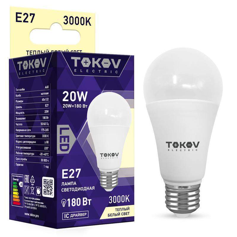 лампа светодиодная 20вт а60 3000к е27 176-264в tokov electric tke-a60-e27-20-3k от BTSprom.by