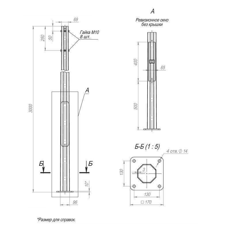 опора огкф-3.0(к170-130-4х14)-ц пересвет в00001415 от BTSprom.by