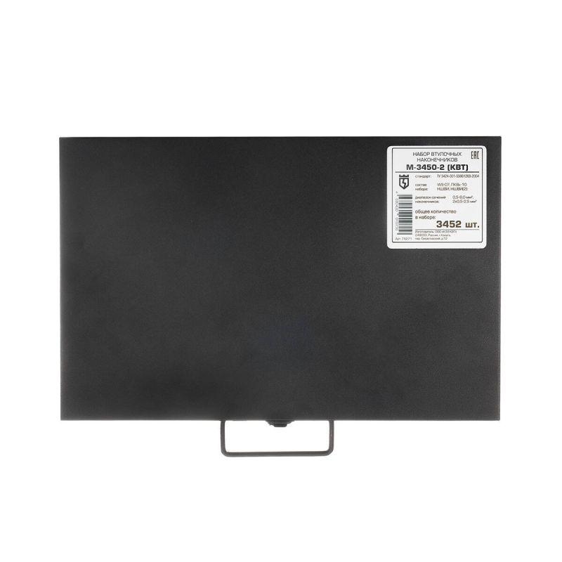  Набор НШВИ М-3450-2 КВТ 75271 фото в каталоге от BTSprom.by