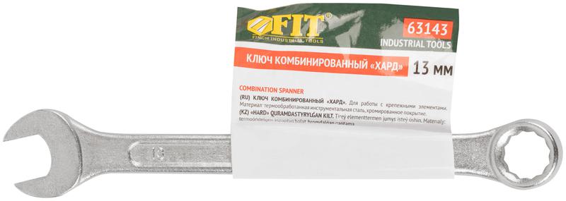  Ключ комбинированный "Хард" хромированное покрытие 13мм FIT 63143 фото в каталоге от BTSprom.by