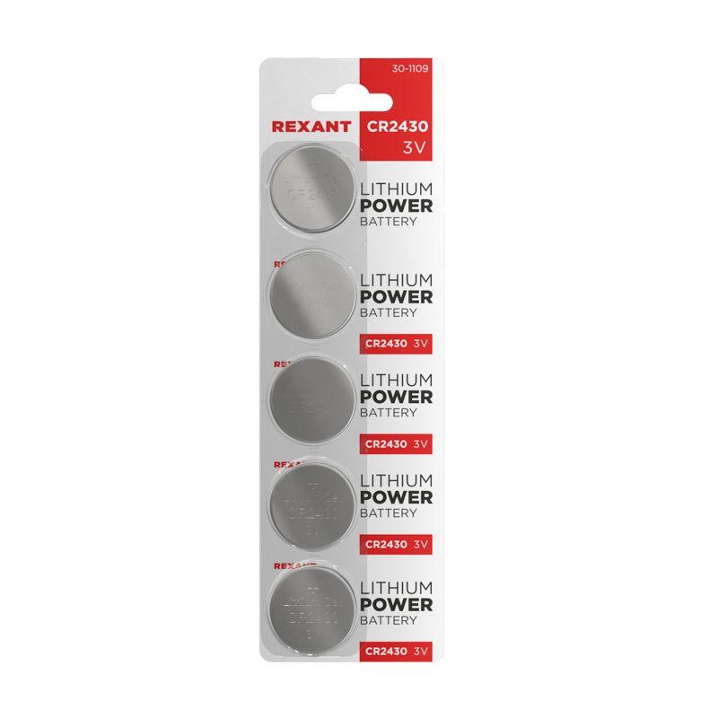 элемент питания литиевый cr2430 3в 300ма.ч (блист.5шт) rexant 30-1109 от BTSprom.by