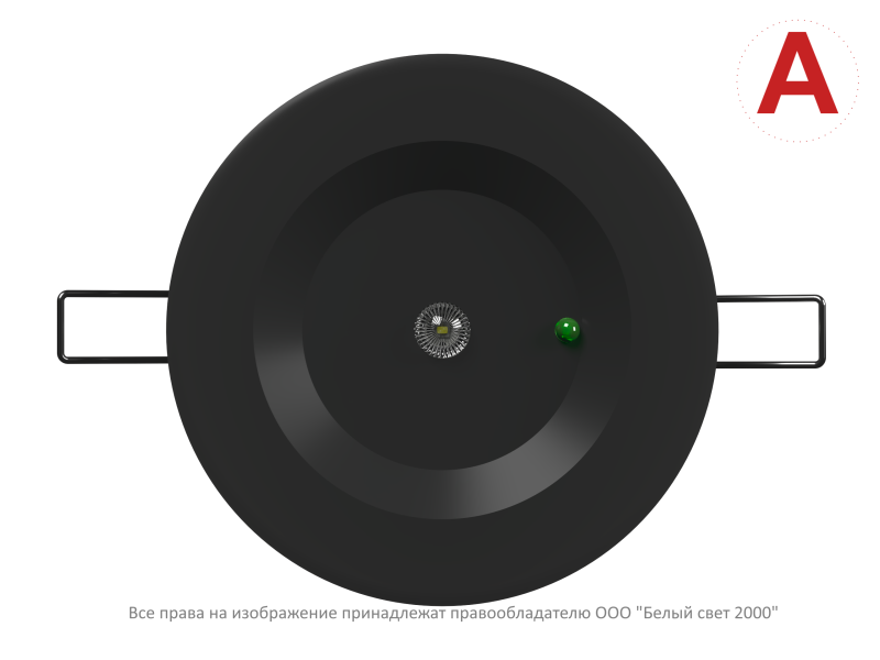  Светильник аварийный BS-ARUNA-83-L1-INEXI2 IP65 Black Белый Свет a30144 фото в каталоге от BTSprom.by