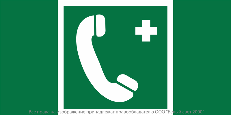 знак безопасности bl-3517.ec06 "тел.связи с мед. пунктом (скорой мед. помощью)" белый свет a20084 от BTSprom.by