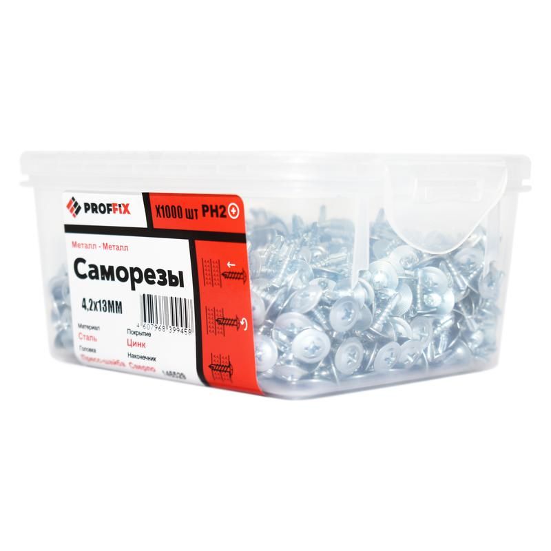 саморез смм 4.2х13 наконечник сверло усилен. (twn) (контейнер) (уп.1000шт) tech-krep pro/zitar 146529 от BTSprom.by