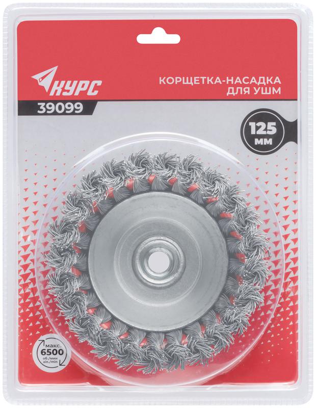  Корщетка-чашка гайка М14 стальная витая проволока 125мм блистер КУРС 39099 фото в каталоге от BTSprom.by