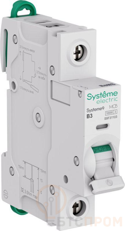 Выключатель автоматический 1п B 3А 10кА Systeme9 230В SE S9F31103 фото в каталоге от BTSprom.by  Выключатель автоматический 1п B 3А 10кА Systeme9 230В SE S9F31103 фото в каталоге от BTSprom.by