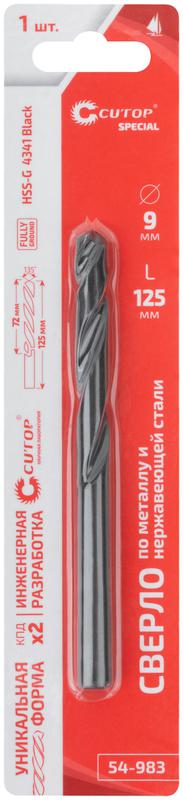  Сверло по металлу Special HSS-G 9х125/72мм Cutop 54-983 фото в каталоге от BTSprom.by