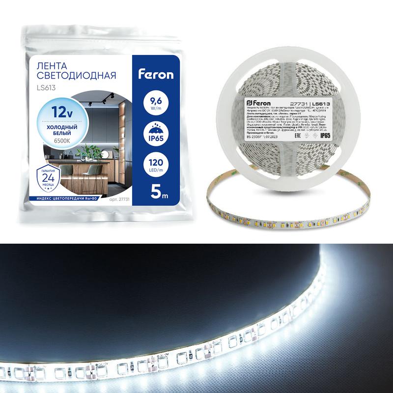 лента светодиодная 120smd(2835)/м 9.6вт/м 12в 6500к ls613 (уп.5м) feron 27731 от BTSprom.by