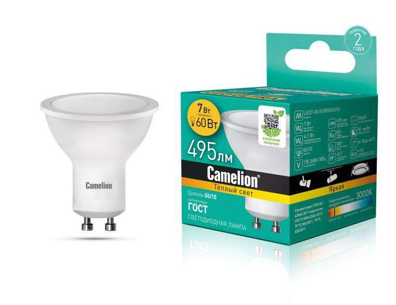 лампа светодиодная led7 gu10/830/gu10 7вт 3000к тепл. бел. gu10 460лм 220-240в camelion 11654 от BTSprom.by