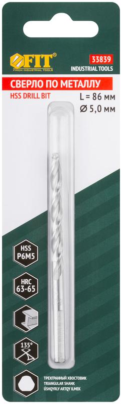  Сверло по металлу HSS полированное центровочный наконечник Р6М5 блист. 5.0х86мм FIT 33839 фото в каталоге от BTSprom.by