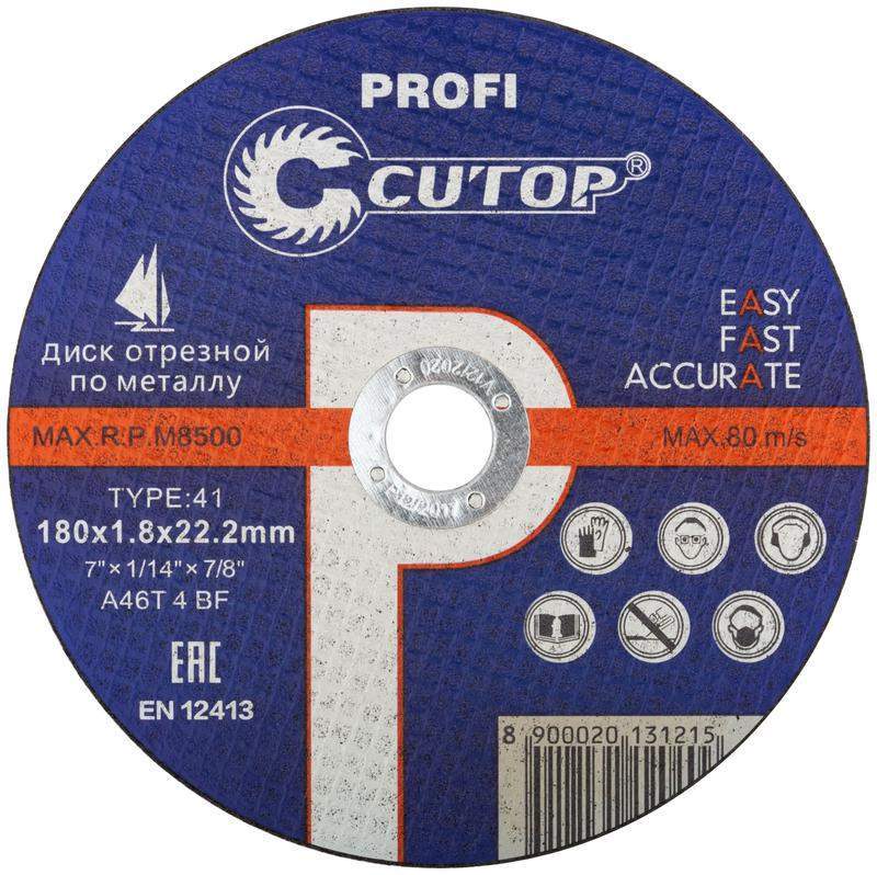 диск отрезной по металлу и нерж. стали profi т41-180х1.8х22.2мм cutop 39990т от BTSprom.by