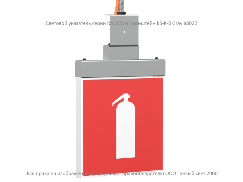  Оповещатель пожарный световой BS-RADEM-10-F1-24 Gray Белый свет a22649 фото в каталоге от BTSprom.by