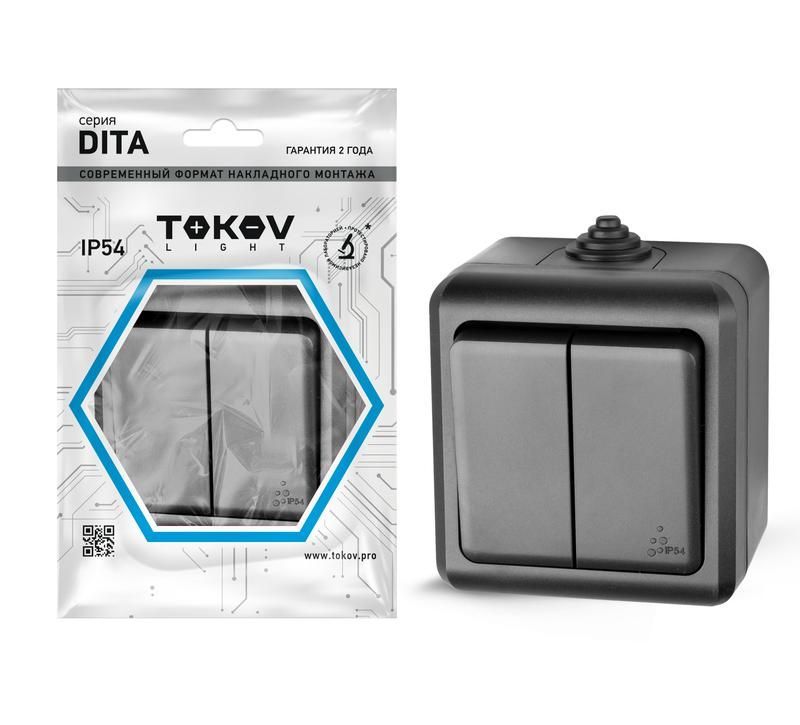 выключатель 2-кл. оп dita ip54 10а 250в карбон tokov electric tkl-dt-v2-c14-ip54 от BTSprom.by