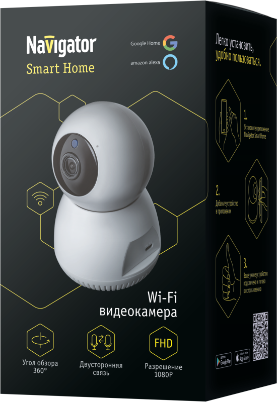  Видеокамера 14 546 Smart Home NSH-CAM-01-IP20-WiFi 360град. IP20 FHD Navigator 14546 фото в каталоге от BTSprom.by