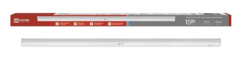 светильник светодиодный спб-т5-pro 15вт 6500к 1500лм 230в 600мм in home 4690612051338 от BTSprom.by светильник светодиодный спб-т5-pro 15вт 6500к 1500лм 230в 600мм in home 4690612051338 от BTSprom.by