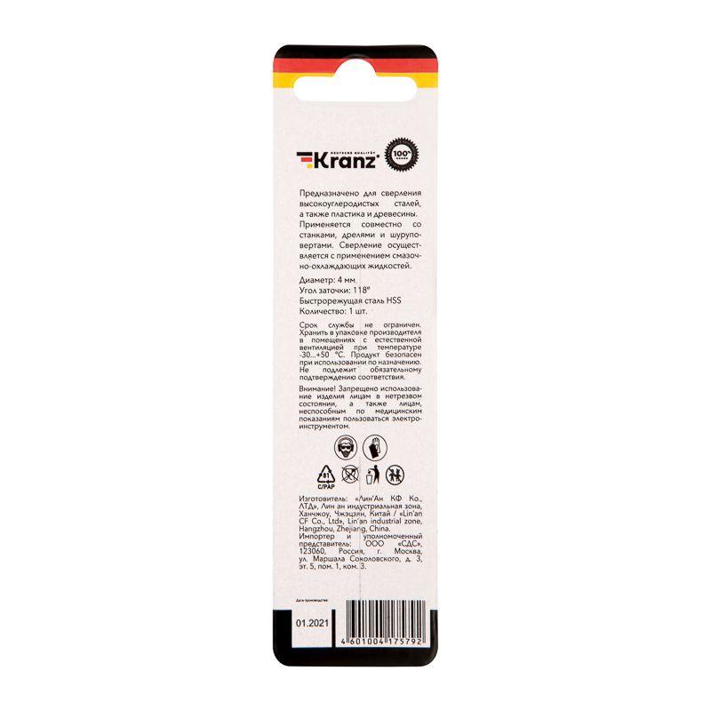  Сверло по металлу 4.0мм HSS DIN 338 (уп.1шт) Kranz KR-91-0560 фото в каталоге от BTSprom.by