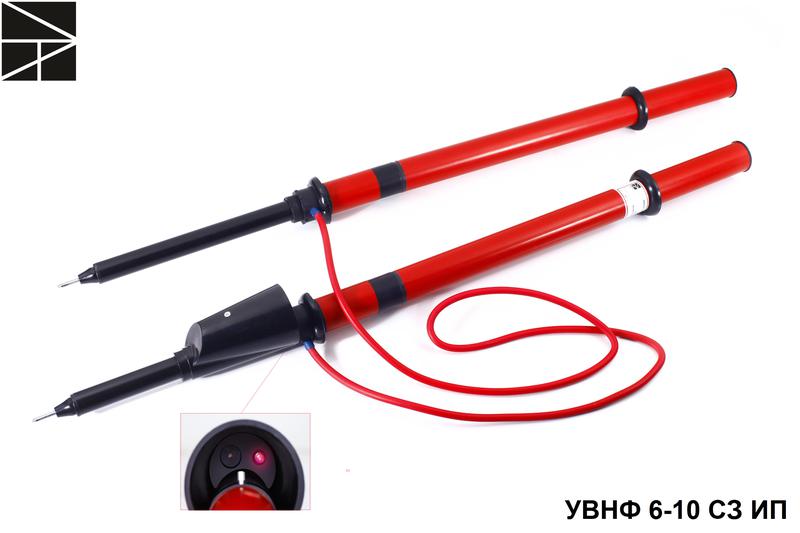 указатель высокого напряжения увнф 6-10 сз ип с протоколом испытаний электро трейд et-uvn110-p от BTSprom.by