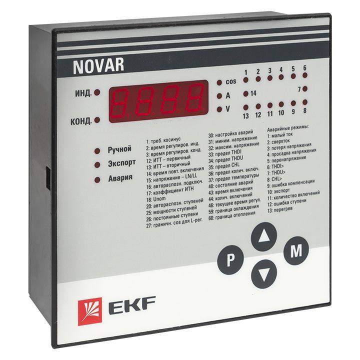 регулятор novar 13 proxima ekf kkm-13 от BTSprom.by