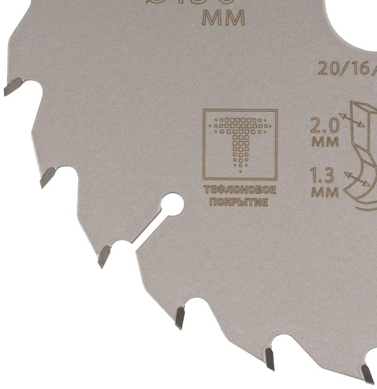  Диск пильный по дереву с тефлоновым покрытием 24Т Profi plus 150х1.3/2.0х20/16/12мм Cutop 75-15024Т фото в каталоге от BTSprom.by