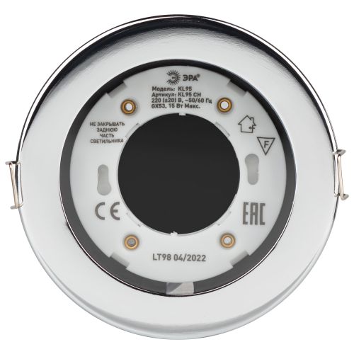  Светильник KL95 CH GX53 встраиваемый влагозащищенный IP44 хром Эра Б0055811 фото в каталоге от BTSprom.by