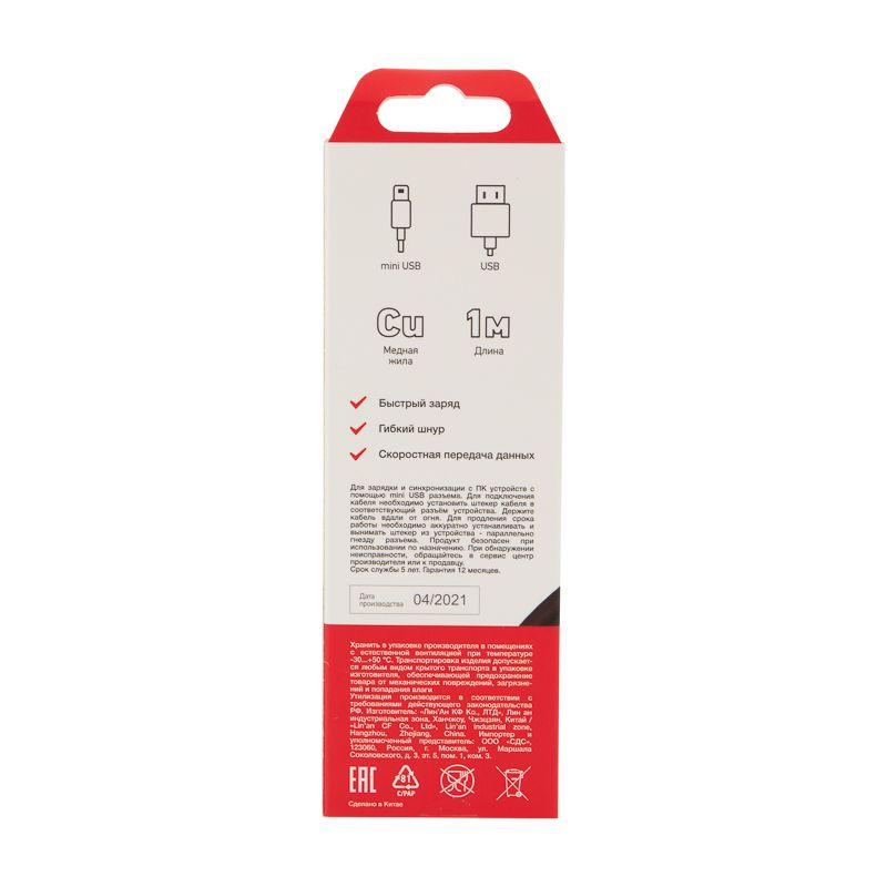 кабель usb mini usb длинный штекер 1м черн. rexant 18-4402 от BTSprom.by