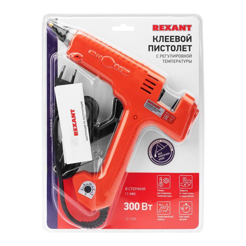  Пистолет клеевой 300Вт ЭКСПЕРТ настройка температуры 100…220град.C (блист.) Rexant 12-1550 фото в каталоге от BTSprom.by