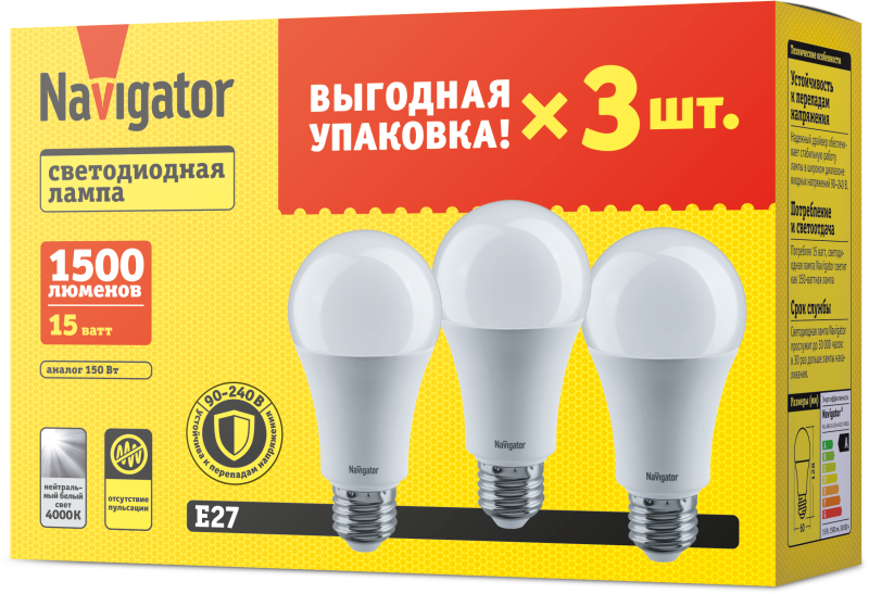 лампа светодиодная 95 321 nll-a60-15-230-4k-e27-pack3 navigator 95321 от BTSprom.by