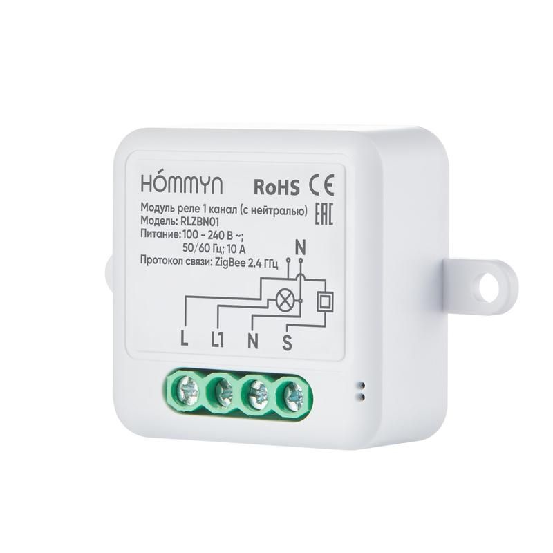 модуль реле zigbee 1 канал (с нейтралью) rlzbn01 hommyn нс-1587121 от BTSprom.by