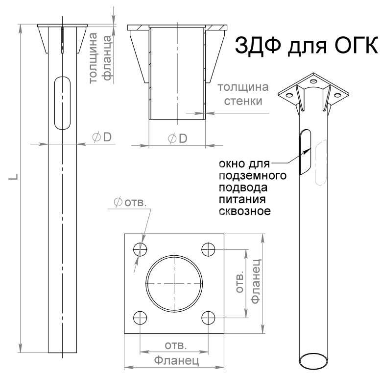деталь фундамента закладная здф-0.108-1.2(к170-130-4х14)-02 (для огк/окк-3/4/5) пересвет в00000206 от BTSprom.by