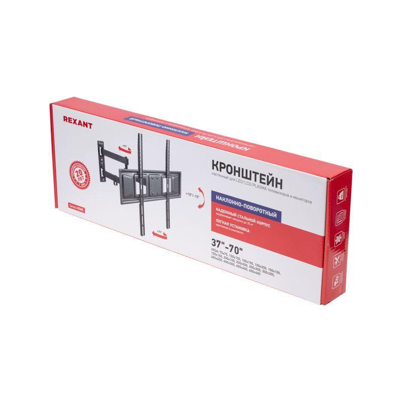  Кронштейн для телевизора 37-70дюйм наклонно-поворотный 2 колена HOME Rexant 38-0374 фото в каталоге от BTSprom.by