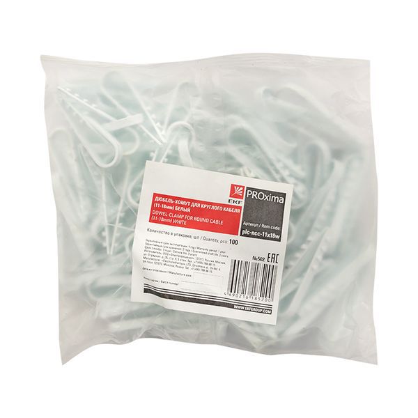  Дюбель-хомут d11-18мм для круглого кабеля бел. (уп.100шт) PROxima EKF plc-ncc-11x18w фото в каталоге от BTSprom.by