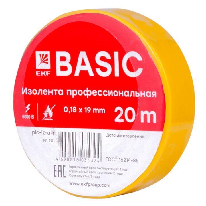 изолента класс а 0.18х19мм (рул.20м) желт. ekf plc-iz-a-y от BTSprom.by