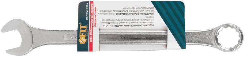  Ключ комбинированный усиленный "Модерн" 22мм FIT 63222 фото в каталоге от BTSprom.by