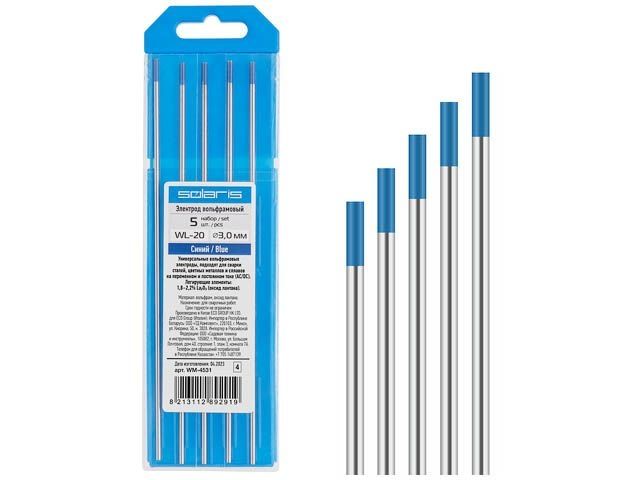 электрод вольфрамовый синий wl-20, ф 3,0 мм (набор 5 шт) solaris wm-4531 от BTSprom.by
